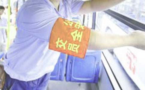 安全員轉(zhuǎn)正申請書