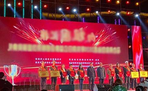 【熱】頒獎(jiǎng)典禮邀請(qǐng)函