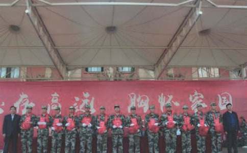 (熱)表彰大會作文7篇