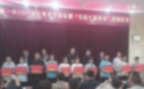 表彰大會(huì)作文(優(yōu)秀6篇)