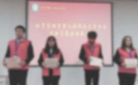 表彰大會(huì)作文3篇(通用)