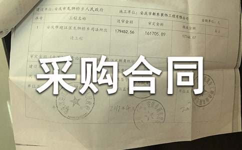 ����(w��)����ُ��ͬ����[13ƪ]