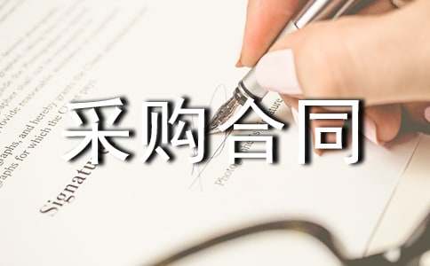 ��늲�ُ(g��u)��ͬ