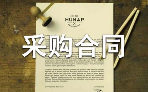 �����ُ(g��u)��ͬ(15ƪ)