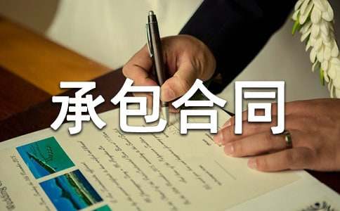 �Vɽ���a(ch��n)�а���ͬ