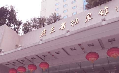 檔案館館員述職報(bào)告