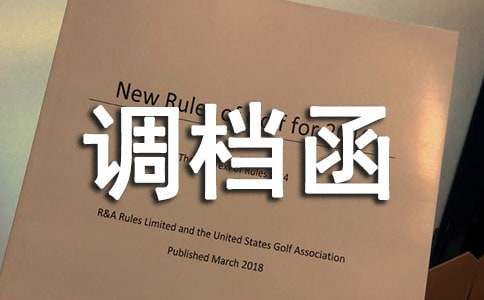 �{(di��o)�n��ί�Е�(sh��)