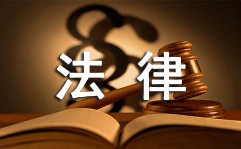 法律訴訟授權(quán)委托書(shū)