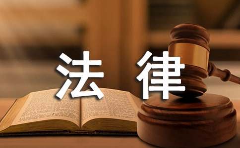 個(gè)人法律委托書