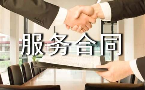 ��I(y��)ί�м��g���պ�ͬ��