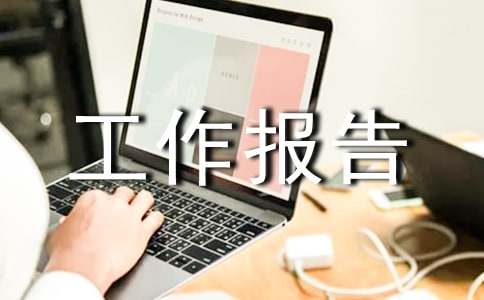 ���´�ί���Ĺ������