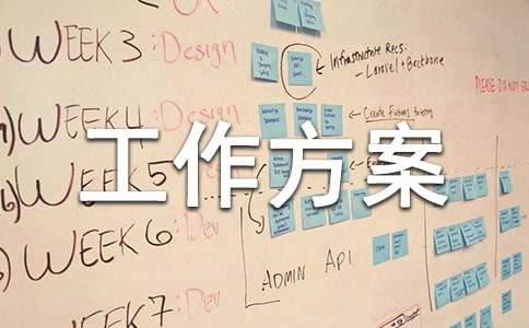 ��һ��ȫ���a(ch��n)������������[15ƪ]