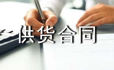 �����؛��ͬ����