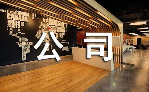 ��I(y��)��˾��(f��)����(f��)�a(ch��n)���Y(ji��)��ͨ��6ƪ��