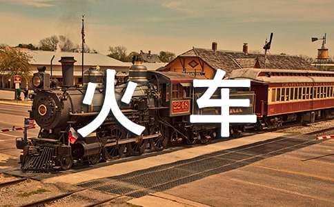 �����ϣ��k����܇�F�wƱ��B��11ƪ