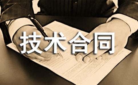 �������g(sh��)��ͬ�����ϡ�