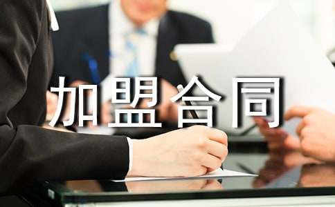 ��Ҏ(gu��)�ļ��˺�ͬ����