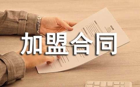 ���˺�ͬ����