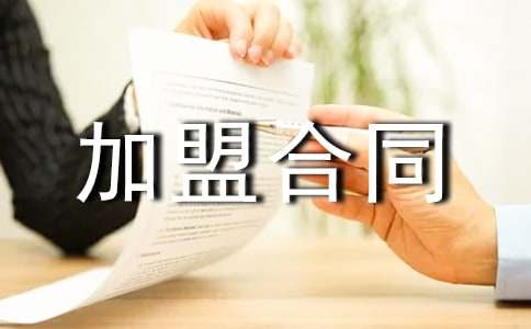 �B�i���˺�ͬ