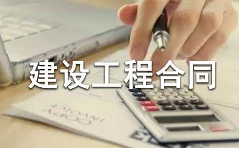 ���O(sh��)���̺�ͬ