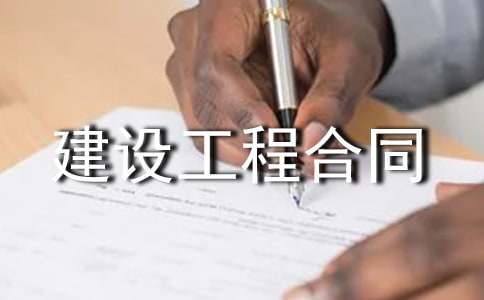 ���O(sh��)���̺�ͬ��(sh��)�÷���