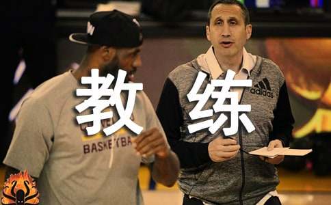 健身教練聘用合同