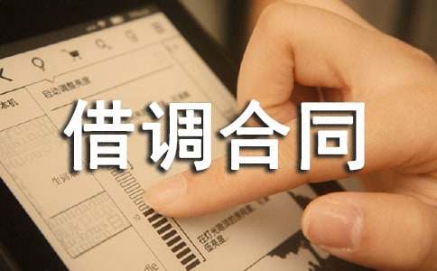 ���{(di��o)��ͬ������(sh��)��(15ƪ)