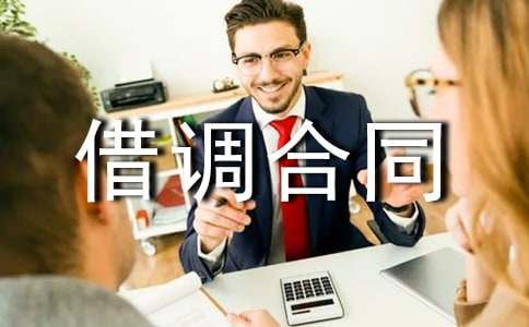 ��(bi��o)��(zh��n)�Ľ��{(di��o)��ͬ