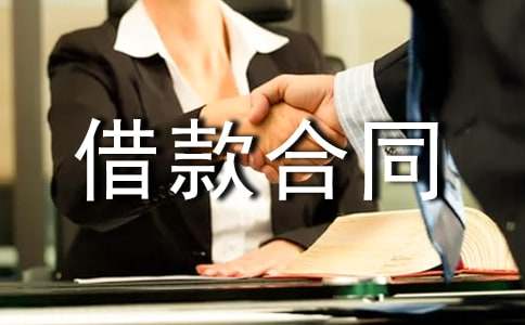 ���˽���ͬ�����x��