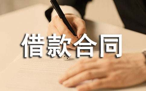 ���˽���ͬ�����ϣ�