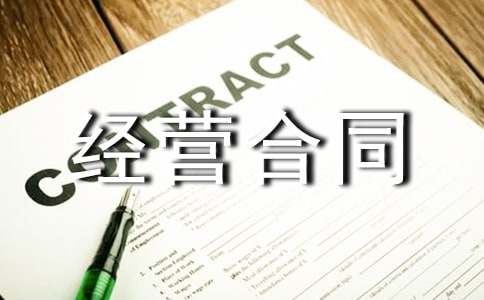 ί�н�(j��ng)�I��ͬ��