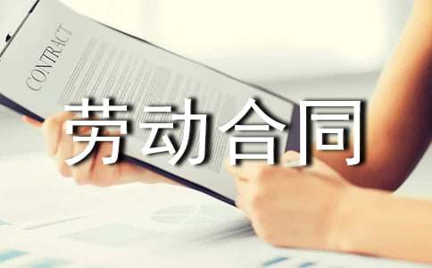 �����]���ڄӺ�ͬ�m(x��)����Ո��