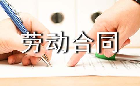 ��λ���˄ڄ�(d��ng)��ͬ15ƪ