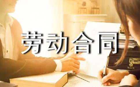 (����)�ڄӺ�ͬ����15ƪ