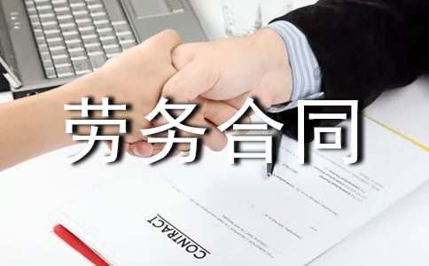 �ְ��ڄ�(w��)��ͬ