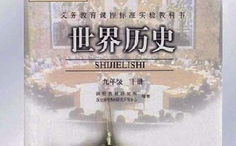 ���꼉�vʷ�̌W(xu��)����Ӌ������15ƪ��