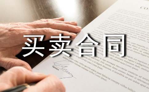 �������I�u��ͬ����