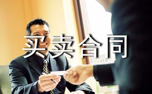 ��������I�u��ͬ