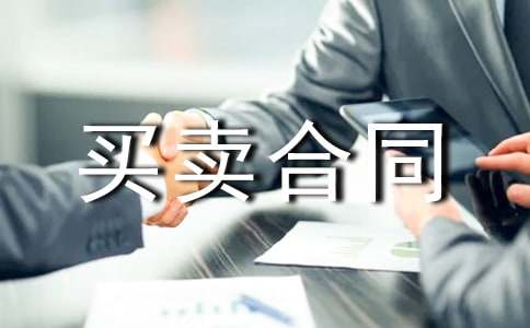 ݆̥�I�u��ͬ����