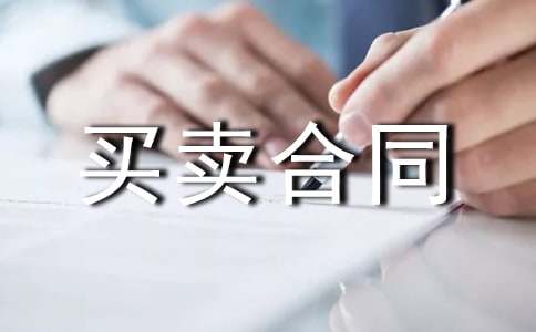 ���b�e���I�u��ͬ