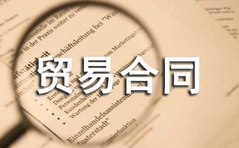 [����]�a���Q(m��o)�׺�ͬ