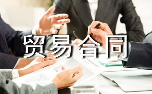 ���H؛���Q(m��o)�׺�ͬ(ͨ��4ƪ)