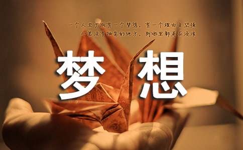 ��(m��ng)���n�̹���Ӌ(j��)���R��6ƪ