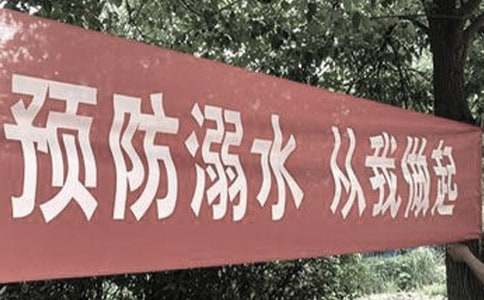 �A(y��)����ˮ�W(xu��)�����Z��