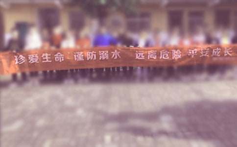 學(xué)生防溺水安全的承諾書