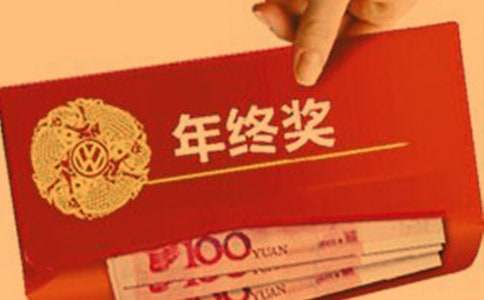 年終獎(jiǎng)申請書匯編八篇