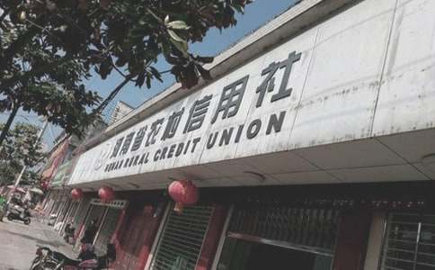 農(nóng)村信用社個(gè)人貸款夫妻承諾書(shū)