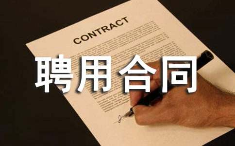 �Ƹ�ú�ͬ��Ʒ(16ƪ)