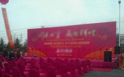 公司慶典的活動邀請函