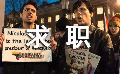 關(guān)于大學(xué)生求職介紹信